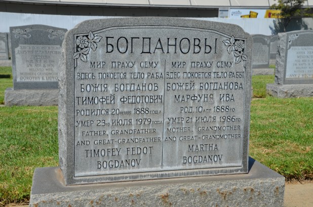 Molokan Cemetery 009
